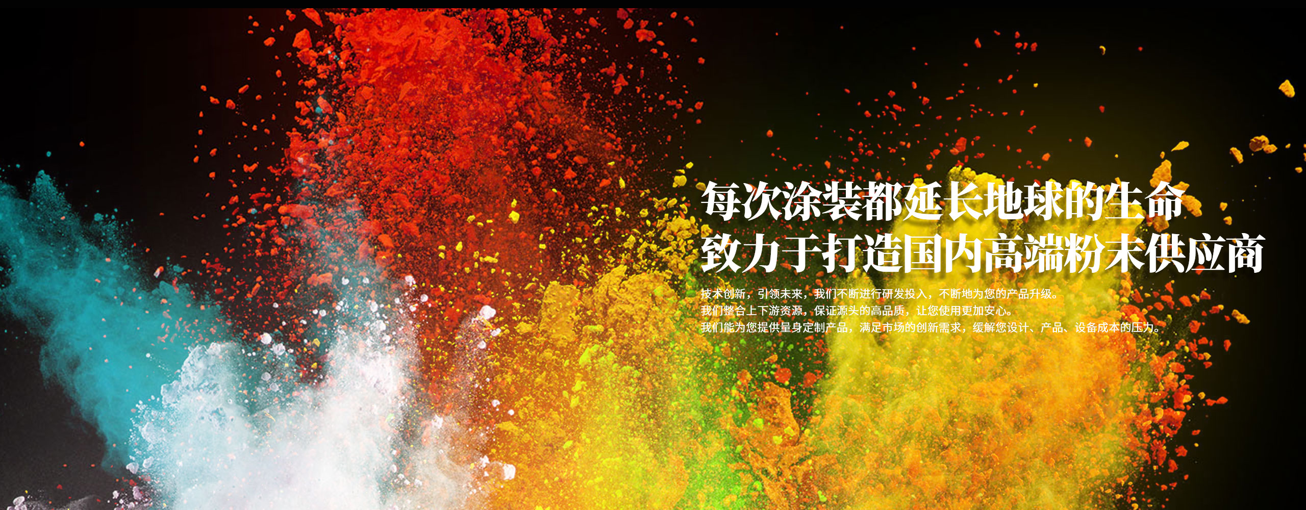 濟(jì)寧明輝電器有限公司